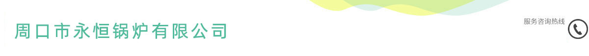 伍方會(huì)議-一站式會(huì)議服務(wù)、活動(dòng)策劃執(zhí)行、杭州年會(huì)策劃公司