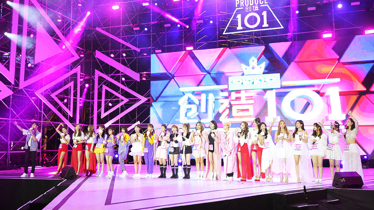 《創(chuàng)造101》女團創(chuàng)始人見面會 娛樂活動粉絲見面會