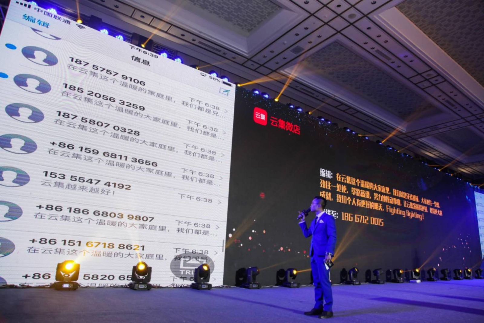 年會抽獎(jiǎng)：發(fā)短信沒有錯(cuò)別字抽獎(jiǎng)